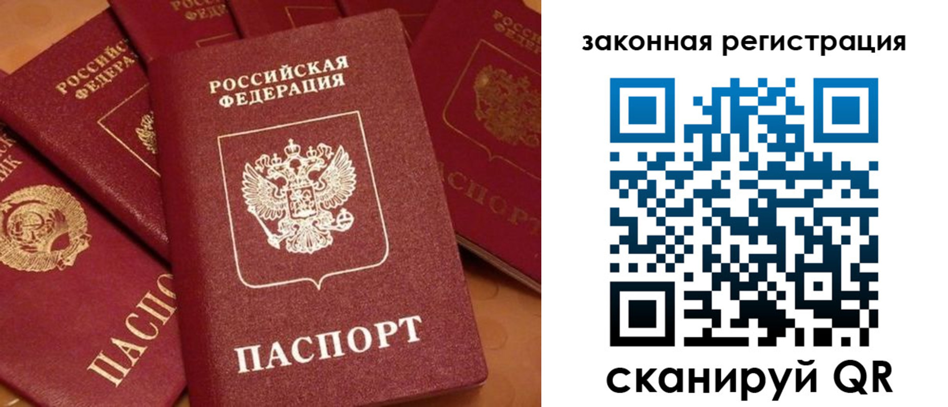 временная регистрация госуслуги в Буйе